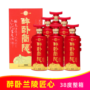 山东兰陵县38度醉卧兰陵匠心500ml*6瓶纯粮食固态优级浓香型白酒