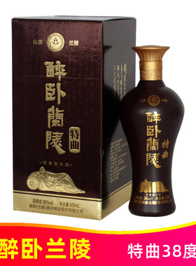 山东兰陵县醉卧兰陵特曲38度500ml纯粮优级浓香型白酒