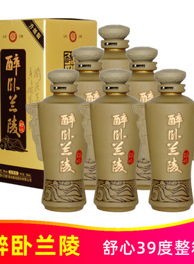 山东兰陵县醉卧兰陵舒心39度500ml*6瓶整箱纯粮优级浓香型白酒
