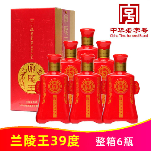 山东名酒兰陵王酒停产老酒老字号