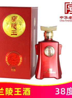 浓香型白酒兰陵王中华老字号