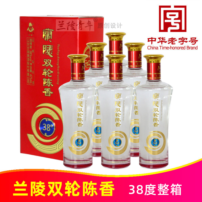 兰陵双轮陈香38度475ml*6瓶发酵220天整箱山东兰陵美酒浓香型白酒