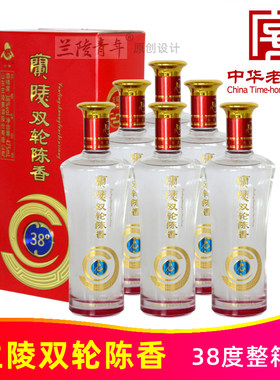兰陵双轮陈香38度475ml*6瓶发酵220天整箱山东兰陵美酒浓香型白酒