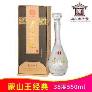 38度蒙山王经典550ml蒙山老窖沂蒙特产山东老字号纯粮浓香型白酒
