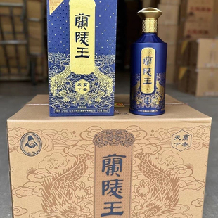 52度兰陵王酒兰香天下500ml*6瓶整箱纯粮优级浓香白酒中华老字号