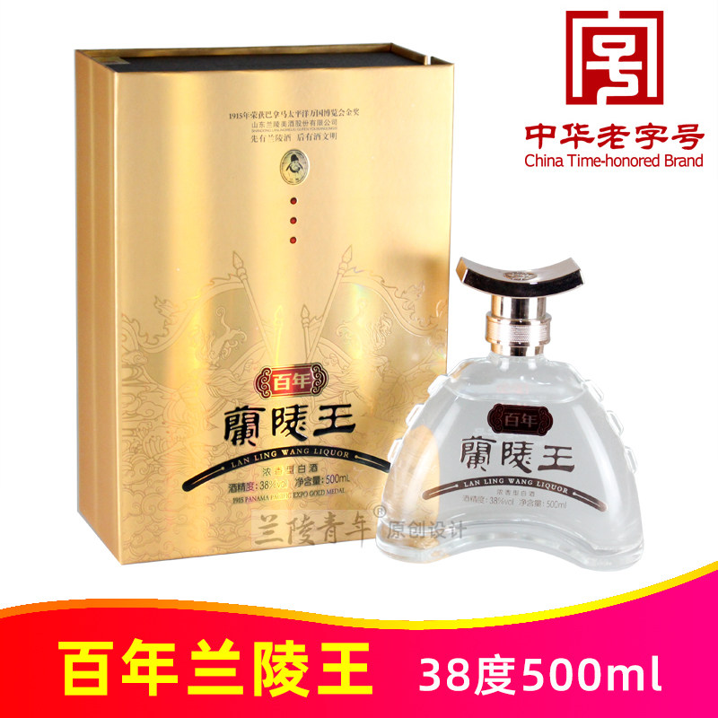 38度百年兰陵王500ml礼盒装纯粮优级浓香型白酒山东名酒兰陵美酒