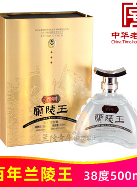 38度百年兰陵王500ml礼盒装纯粮优级浓香型白酒山东名酒兰陵美酒