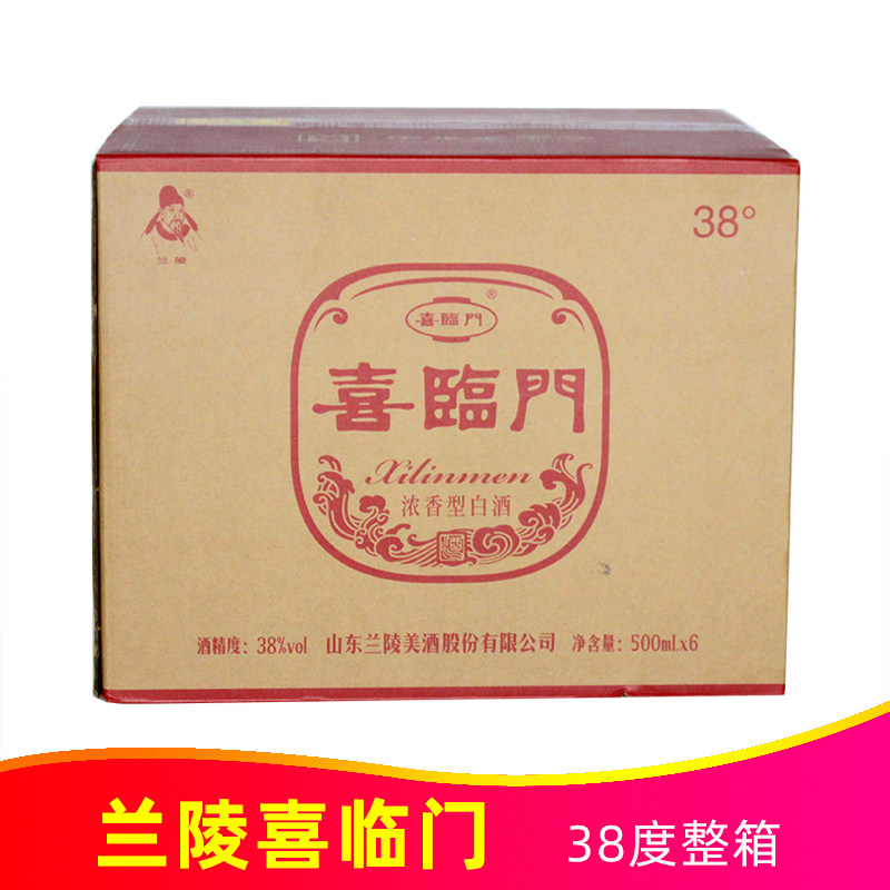 38度兰陵喜临门500ml*6瓶纯粮优级浓香型白酒山东名酒中华老字号