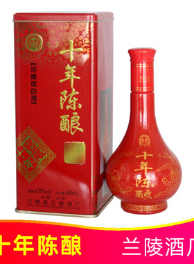 十年陈酿窖藏白酒纯粮白酒