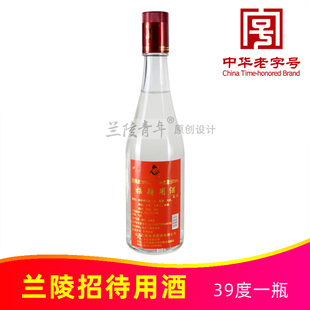 兰陵招待用酒500ml39度山东兰陵美酒名酒粮食酒中华老字号品鉴酒