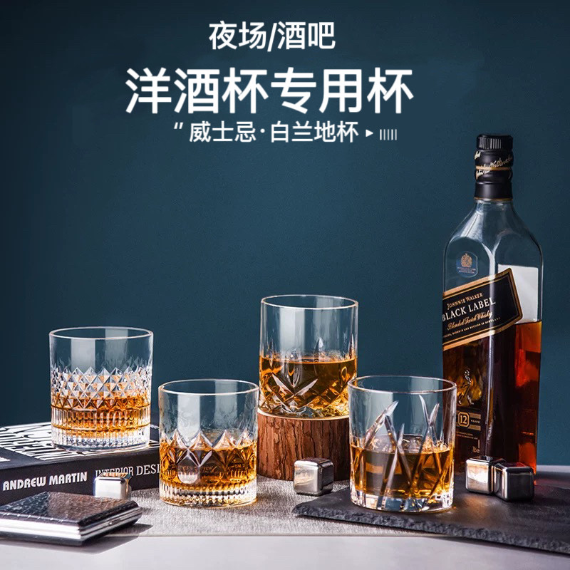 夜场酒吧专用冰球杯威杯酒杯白兰地杯洋酒杯纯饮杯古典杯威士忌杯,餐饮具,洋酒/威士忌杯,淘宝优惠券,粉丝福利购,淘宝优惠卷