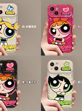 翻盖镜子飞天小女警带挂坠适用苹果17promax手机壳iPhone15plus保护套2026新款14卡通13mini16少女11全包防摔