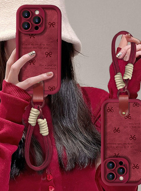红色蝴蝶结挂绳羊皮硅胶软适用苹果17promax手机壳iPhone16plus保护套15pm新款14少女13全包防摔12新年11ins