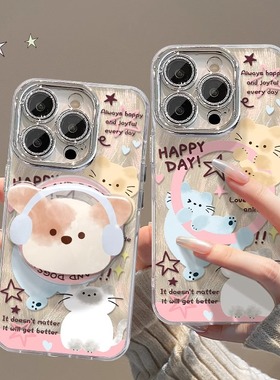 趣味小动物带磁吸支架镜头膜适用苹果17promax手机壳硬iPhone16plus保护套2025新款女生14高级感13全包15防摔