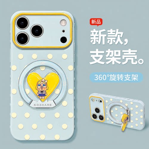 波点哭娃爱心支架全包苹果