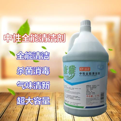 康雅ky112强力去污宾馆清洁剂