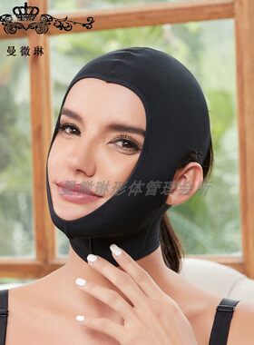 曼微琳面部提拉瘦脸神器
