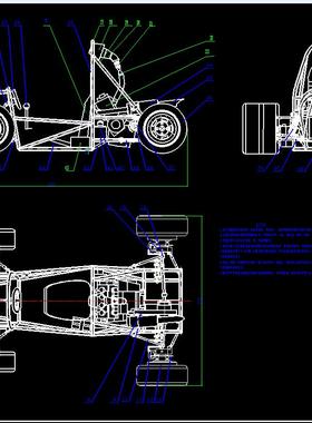 方程式混合动力电动赛车设计参考 dwg格式总装与电机图及设计书