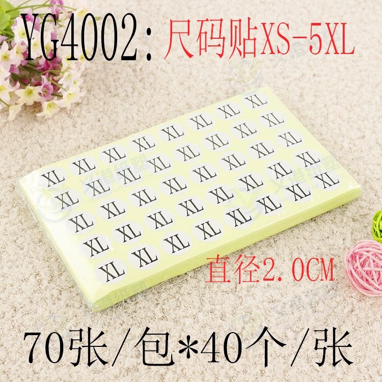 ²»¸É½º±êÇ© ·þ×°³ßÂëÌù 2CMÂë×ÓÌù20mm°×µ×ºÚ×ÖÔ²ÐγßÂë±êXS-5XL