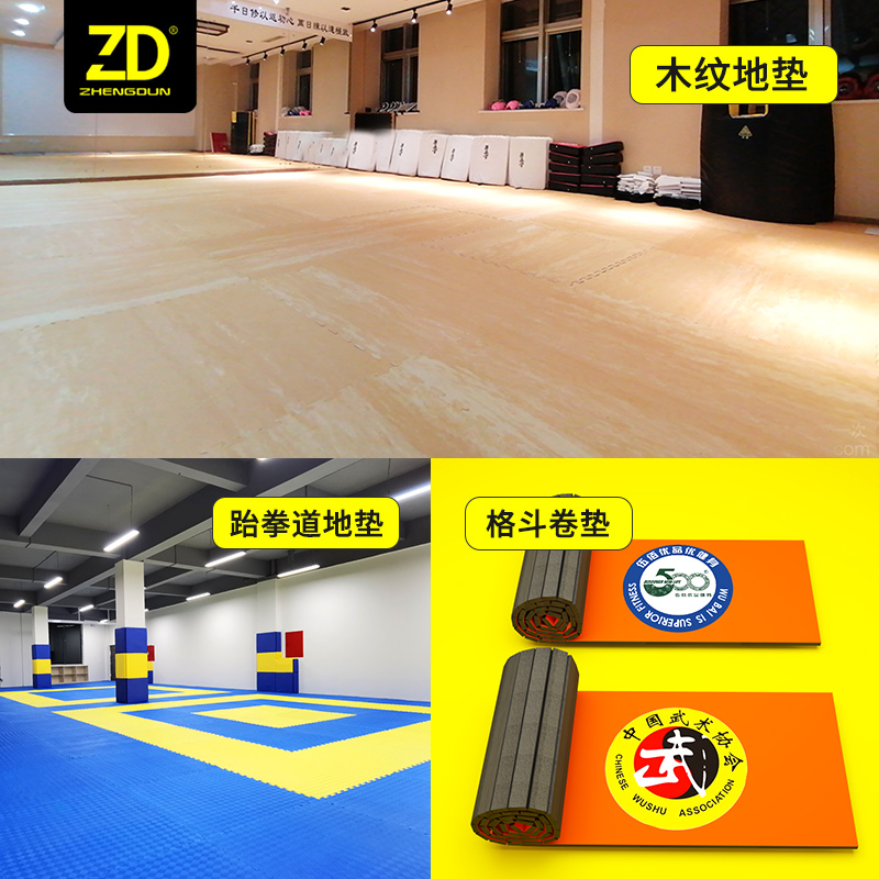 散打格斗卷垫跆拳道垫子舞蹈摔跤柔术武术搏击柔道专业运动卷垫|ruв категории движение/йога/фитнес/фанаты товаров, Тхэквондо/ушу/кикбоксинг, Тхэквондо, Тхэквондо на стадион колодка - от Buy2taobao.com для оказания профессиональной услуги покупки агента Taobao