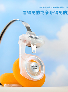 问加WhatPlus RETRO R3云雾色头戴式便携小巧无线耳机明星同款