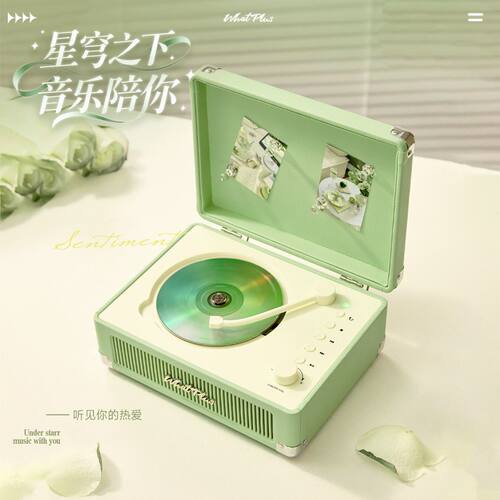WhatPlus问加 C200二代cd机专辑播放器一体机cd唱片机复古CD机