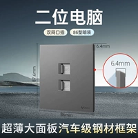 Стальная рама ультратонкая