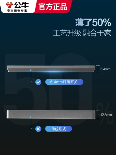 Ультра -схема -съемный розетка с бычьей панелью 86 Темная установка 16A Три -дыра на косой пять -яма -гнездо домашнее крыло бабочки G57G56