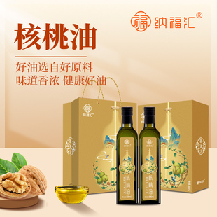丽水山耕 纳福汇 核桃油500ml*2礼盒装 精选核桃油冷榨一级食用油