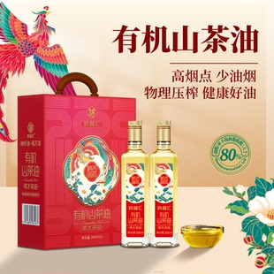 丽水山耕 纳福汇 纯正有机山茶油礼盒装500ml*2 物理低温冷榨油