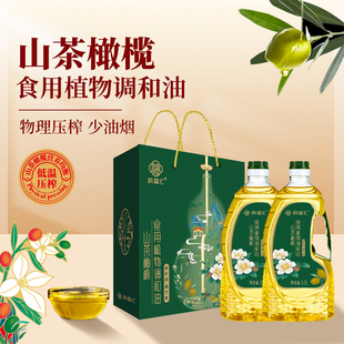 丽水山耕  纳福汇食用植物调和油 山茶橄榄油礼盒装1500ml*2