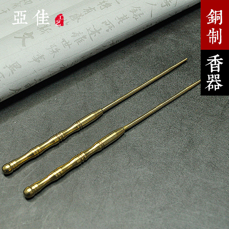 套装入门用具打篆灰压空熏香炉