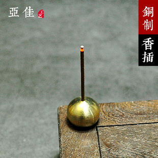 福包香炉香插纯铜线香香座禅意香插创意香托家用室内简约家用室内