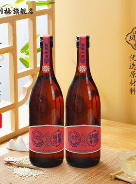 苏州桥6%vol桂花精酿米酒730ml*2瓶网红酒苏州桥米酒低度清爽