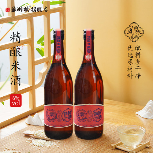 米酒苏州桥鲜米酒375ml