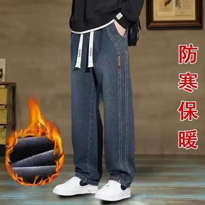 加绒牛仔裤男款秋冬季高个子加长版男裤子青少年加厚保暖休闲长裤