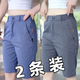 薄款 五分裤 松紧腰裤 休闲夏季 子 商务中裤 男士 时尚 新款 直筒宽松短裤