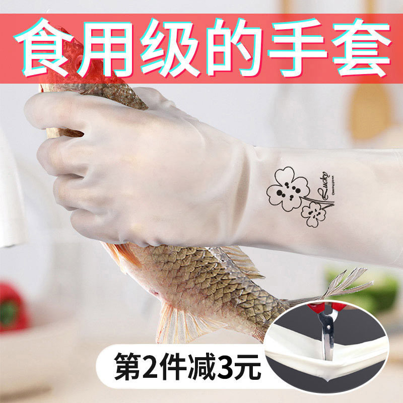 洗碗手套女厨房家用防水