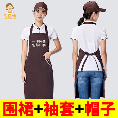 套装logo印字厨房定做围裙