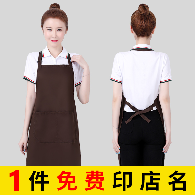 围裙定制印字logo防水男女定做