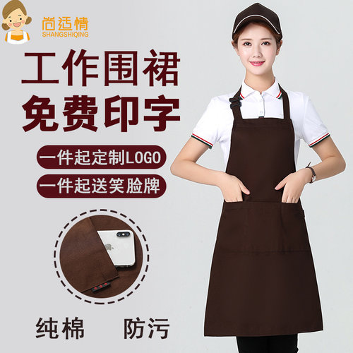 纯棉帽子订做印字烘焙店围裙套装