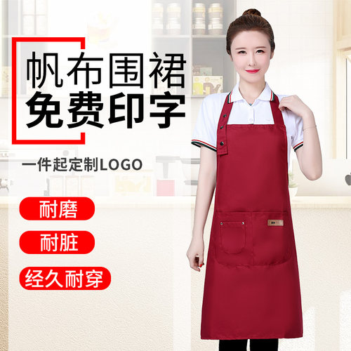 帆布印字发廊韩版围裙定制logo