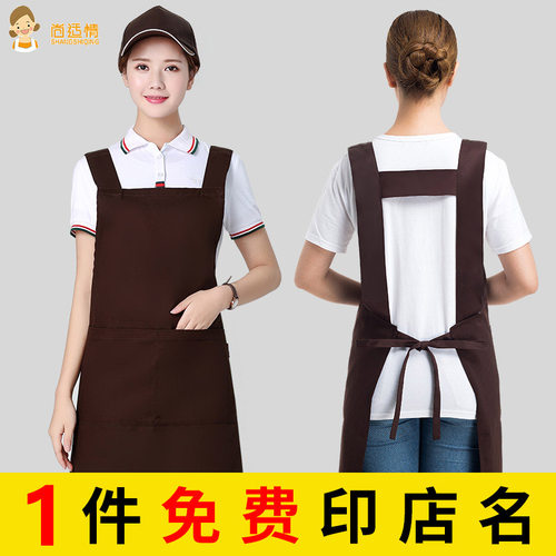 定制LOGO印字奶茶店防水围裙