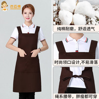 高級(jí)全棉奶茶店商用圍裙定制logo