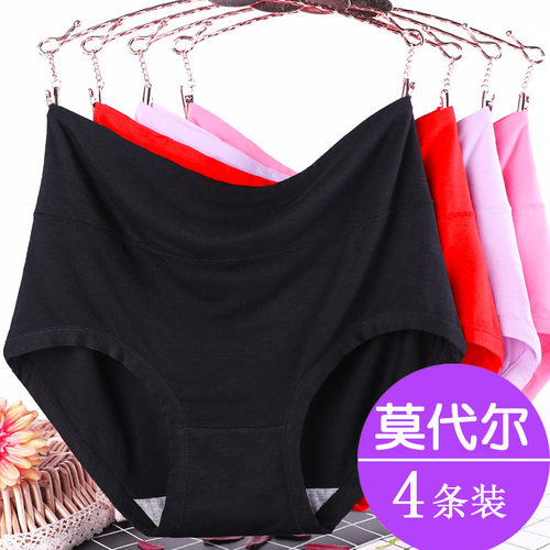 莫代尔超大码高腰胖妹妹短裤头