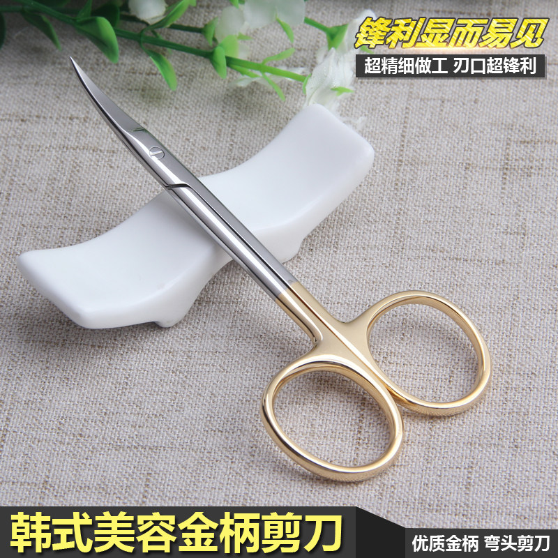 TIANGONG 금 손잡이 쌍꺼풀 가위 미세하고 날카로운 스테인레스 스틸 도구 수술 도구 미용 및 성형 수술 봉합사 제거 가위