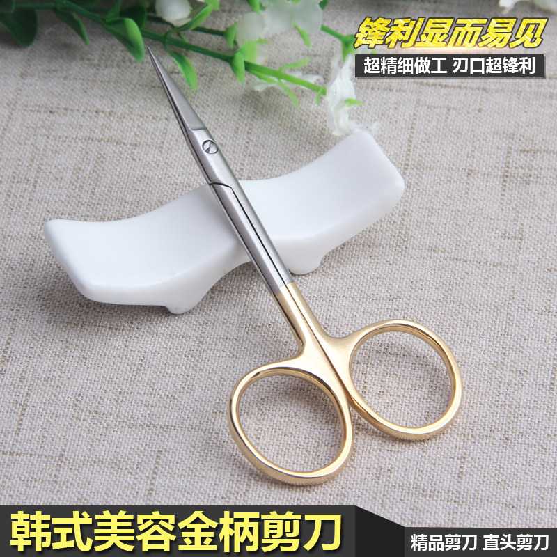 TIANGONG 금 손잡이 쌍꺼풀 가위 미세하고 날카로운 스테인레스 스틸 도구 수술 도구 미용 및 성형 수술 봉합사 제거 가위