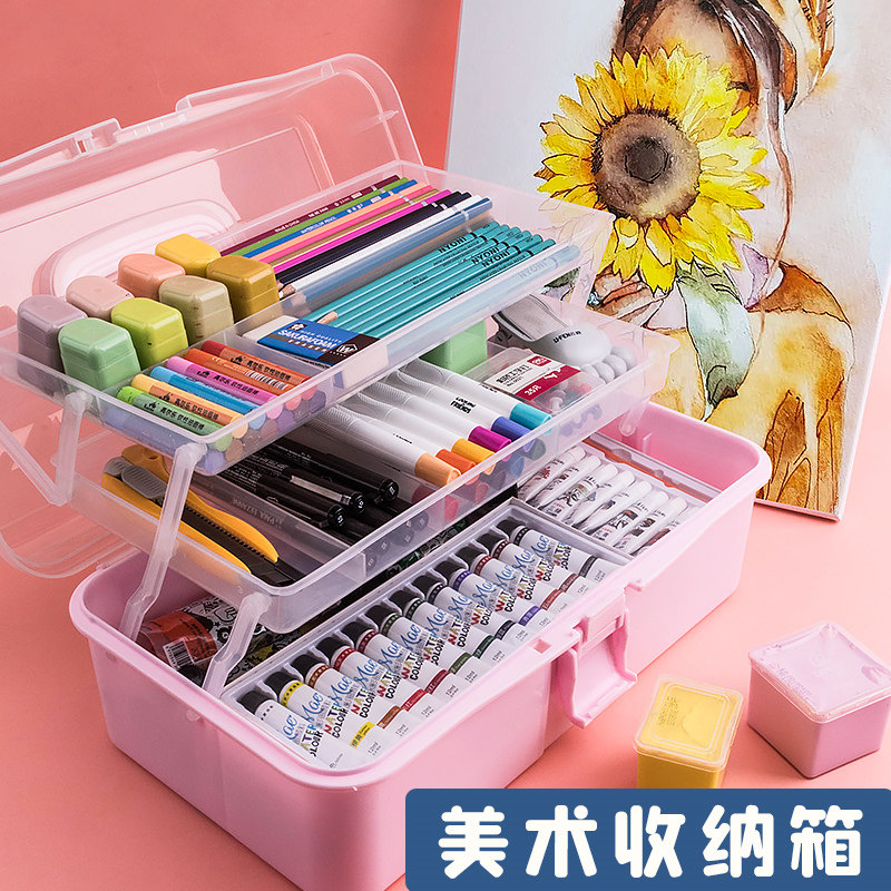 空色深梦美术绘画多功能工具箱 小学生艺考生用手提式三层画画文
