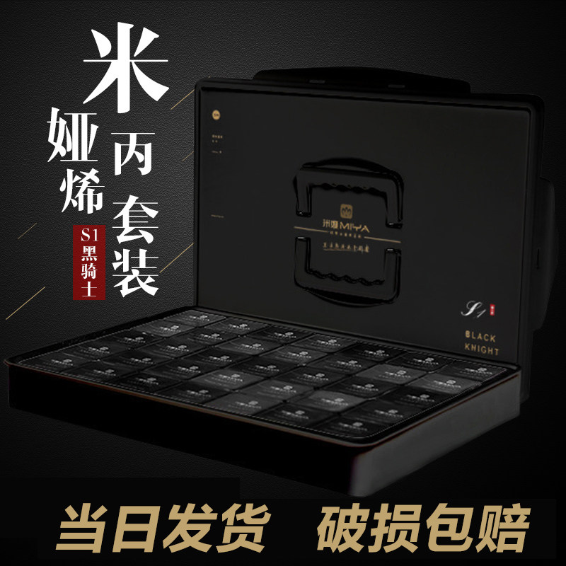 米娅一方原颜90m/100ml丙烯颜料套装35色42色手绘墙绘彩绘防水diy创作