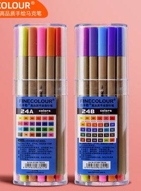 法卡勒FINECOLOUR EF300手绘勾线笔水溶描图笔彩色针管套装水彩笔24色A.B套装0.3mm官方正品学生美术生
